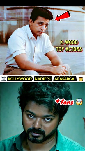 😱 Tamil Cinema Top 10 Acting Actors 💥 Acting Kings 👑 #tamilcinema #tamilactors #vijay #shorts