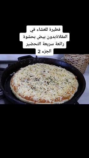 halima filali fans sur TikTok