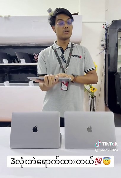 Apple MacBook Pro 2017 Features and Review