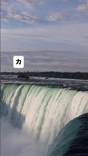 迫力満点！一度は行くべき👀ナイアガラの滝