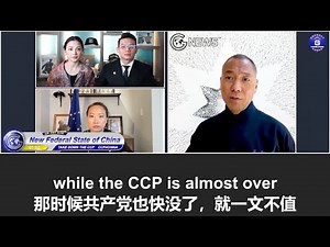 6/28/2022 文贵直播：多国害怕美元长臂管辖会与美元脱钩而采纳一篮子计划；港币与美元脱钩后会换成离岸人民币，中共想让人民币进入货币篮子，故不会让人民币有太大浮动；美国共和党今年年底赢回参众。。。