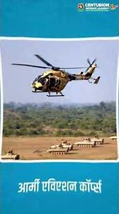 Information bytes Episode 4: Popular Regiments of Indian Army | Know Your Facts #army #nda