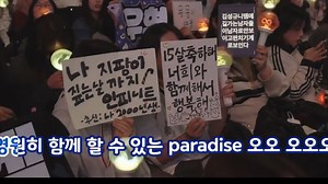 【INFINITE】15周年演唱会 “KTV” VCR （包含Day-3霹雳大合唱）