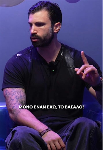 Έβγαλε μπλοκ τον Βασάλο;;;; Καθημερινά νέο βίντεο με διαφορετικό καλεσμένο για όλο τον Δεκέμβρη στο YouTube ❤️ #bamboom #fipster #iliasgkotsis #vasalos