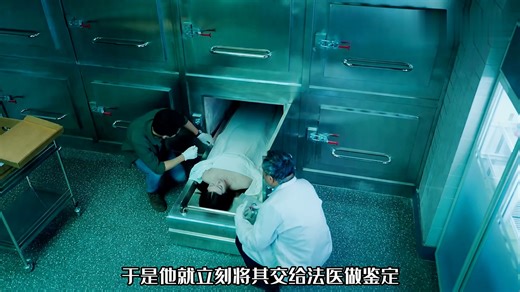 尘封十三年无法侦破的悬疑凶杀案，竟再次重现人间