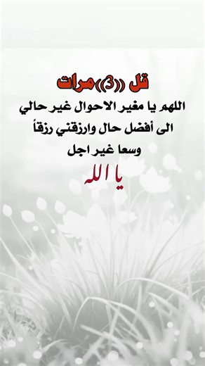 #عبارات -دينيه#تفاءل_بالامل #fry #تصميم_فيديوهات🎶🎤🎬 #مشاهداتكم⬆️⬆️⬆️⬆️⬆️⬆️ #مالي_خلق_احط_هاشتاقات #اكسبلورexplore