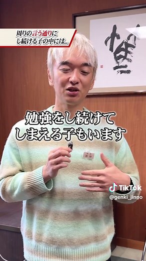 子どもの自主性を育む教育の重要性