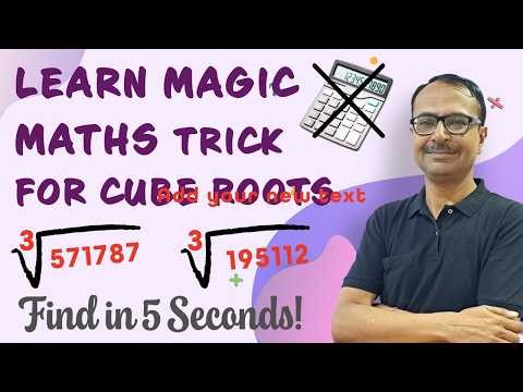 Finding Cube Root Mentally II Easiest Trick II Observe & Tell Answer #speedmaths #ultimate #guide