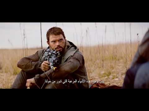 The Osiris Child - Official Trailer