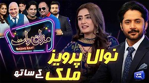 Watch Latest Mazaaq Raat Comedy Program | Dunya News