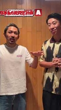 2026-2027全国ツアー四池家会員限定最速先行は7月12日（日）まで⚠️3パターンのライブとは？！2人に解説してもらいました👏 #candk