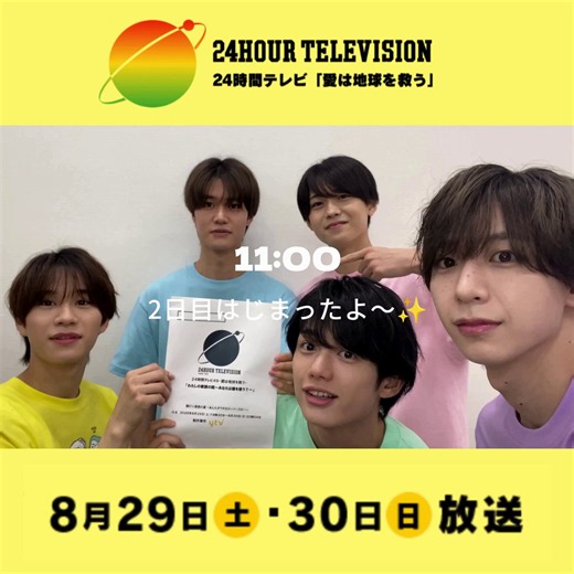 ytv 24時間テレビ【公式】 (@ytv24htv) on X