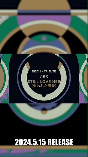 TM NETWORK 40周年記念トリビュートアルバム