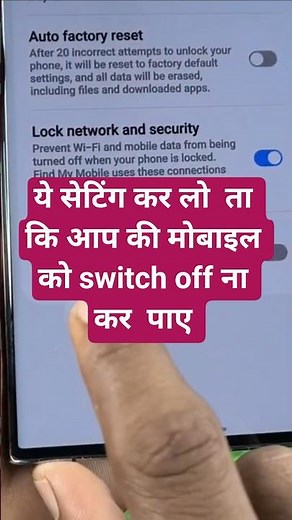 How to stop unauthorised power off #samsungsmartphone #smartphone