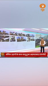 211 reactions · 3 comments | #Watch | A look back at major plane crash incidents over the years, examining causes, consequences, and lessons learned. #PlaneCrash #AirIndiaFlightCrash #AirindiaPlane #AhmedabadPlaneCrash #AhmedabadAirport | DDNewsLive | Facebook