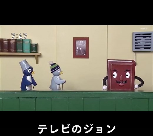 昔は、テレビのジョンだけど今は、タブレットなんだけどW時代の流れってすごいね✨#テレビのジョン #ピタゴラスイッチ#NHK#懐かしい#