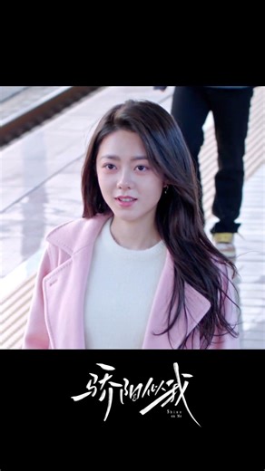 He turned around and she was right there!!😮#骄阳似我 #ShineOnMe #中国电视剧 #宋威龙 #赵今麦 （排名不分先后，以姓氏首字母排序） #爱情