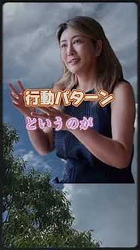 【中野信子】一緒にいるだけで運が吸い取られる人の正体…近づくと人生が下がる #shorts #中野信子 #脳科学 #心理学 #運 #人間関係 #人生
