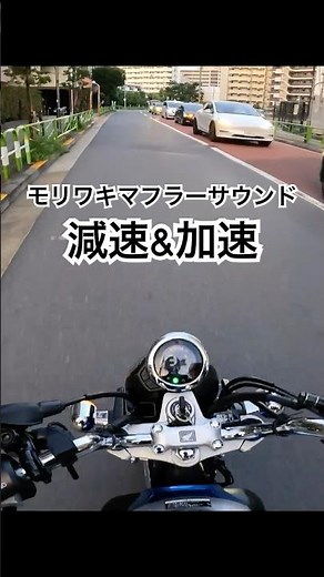 Monkey 125 exhaust sounds #shorts #exhaustsound #honda #125cc #moriwaki