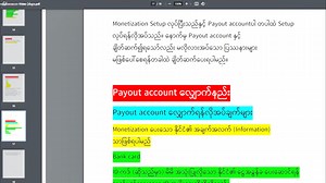 Facebook ကနေ ဝင်ငွေရှာခြင်သူများ သိထားရမည့် Facebook monetizatin | CPT - Computer Teach