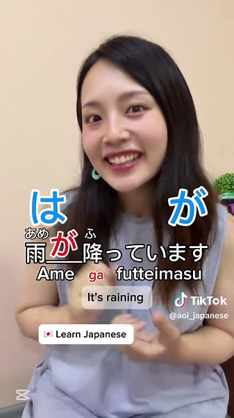 Nihongodeasobou on TikTok