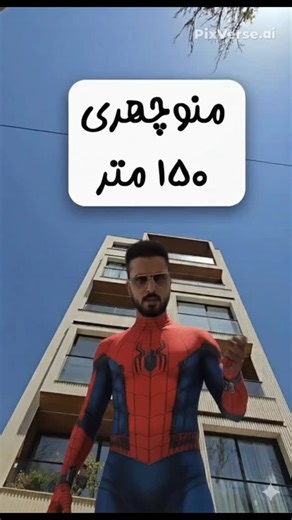 ‎آپارتمان لوکس اصفهان‎ on Instagram‎: "۱۵۰ متر نوساز | فردوسی - منوچهری تک واحدی دلباز و پرنور نور مستقیم از جنوب سه خواب (۱) خواب مستر ۲ خواب نورگیر ساختمان ۵ واحدی سیستم گرمایش و سرمایش چیلر"‎