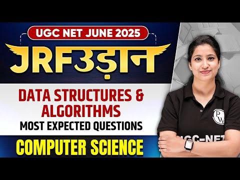 UGC NET June 2025 Computer Science | Data Structures & Algorithms - Most Expected Questions | PW