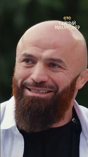 Обед не по кайфу, мы поняли 😅 Смотри шоу «Тайный миллионер» на Иви!