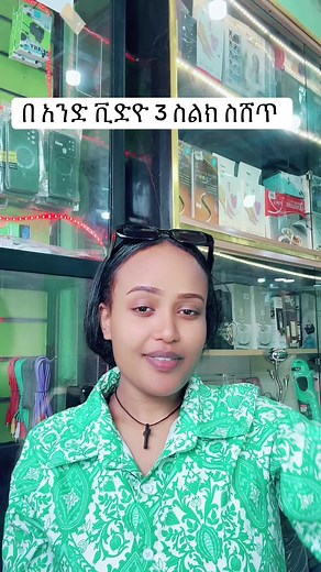 Discover Debre Birhan: A Journey through Ethiopia