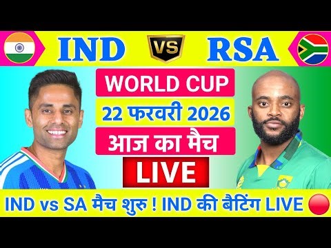 India vs South Africa ICC T20 World Cup Super 8 Live | तुफानी अभिषेक 🔥 | Live Cricket Match Today