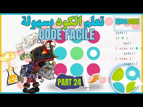 Part 24 - Apprends à Coder Facilement avec "Toxicode - Compute-IT" - تعلم البرمجة بسهولة مع