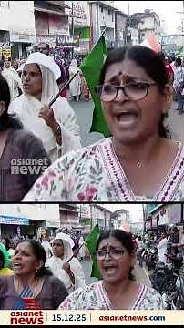 25 വർഷത്തിന് ശേഷം പേരാമ്പ്ര പഞ്ചായത്ത് ഭരണം പിടിച്ച് UDF; വമ്പൻ പ്രകടനത്തിൽ വൻ സ്ത്രീ പങ്കാളിത്തം