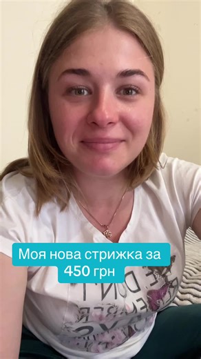 Жіноча стрижка в стилі бульвар