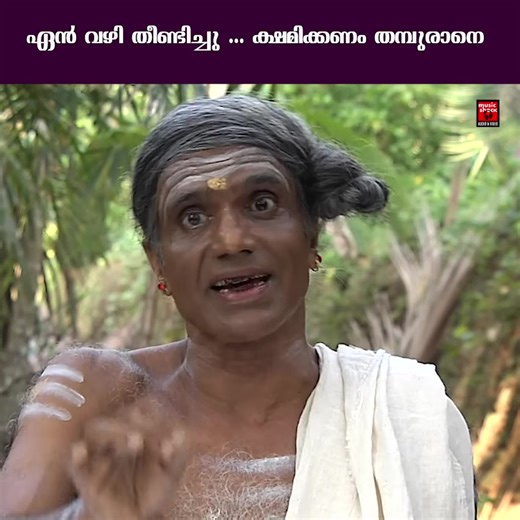 Hindu Devotional Songs on Reels