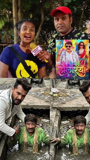 अब तो खेसारी का नाम लेकर मनोज तिवारी भी अपना रो*जी रोटी चलाना शुरू कर दिए #khesarilalyadaw #manoj