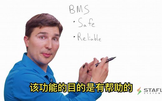 详解BMS系统是什么