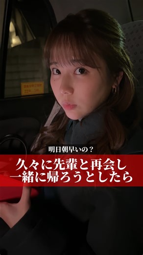 俺達のあざす。 on Instagram: ""#PR #ホットペッパーグルメ #席押さえ スマートな先輩と・・・ 今すぐ入れる近くのお店がすぐ見つかる！ ホットペッパーグルメのアプリ限定新機能「席押さえ」""