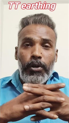 Earthing பத்தி தெரியாத தகவல்...!