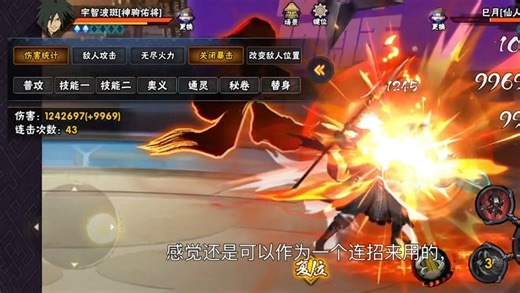 削弱后马斑大招真空期蹭豆思路，12s4豆124w伤害