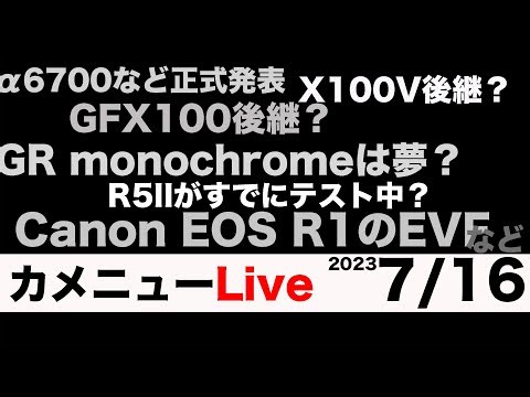 ライブ配信設定Webアプリ「LiveShell Studio」で実現するコンパクトなワンオペ配信
