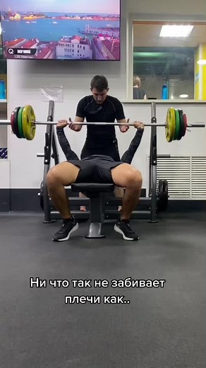 Master the Bench Press: Safety Tips and Techniques