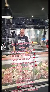 12 ק"ג כנפיים עוף 100₪  6 ק"ג כרעיים 100₪  4 ק"ג חזה עוף 100₪ 4 ק"ג פרגית 100₪ 6 ק"ג כבד עוף 100₪ 1 ק"ג בשר טרי לבישול 49.90₪ טיב העוף בענה /דיראלאסד ☎️047745530 *המבצעים עד גמר מלאי | نريد نحف نظيفه | Facebook