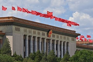 Watch it again: 19th CPC Central Committee holds press conference on fifth plenum