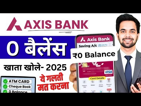 Axis Bank Zero Balance Account 2025 | Axis Bank Zero Balance Account Opening Online | Axis Bank