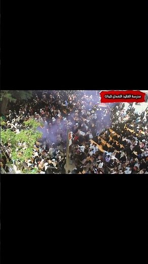 وقفـة فخر… وصوت يهزّ الإحساس 🇾🇪🔥“اكتب اسمك يا بلادي” كانت لحظة أكبر من الوصف ✨🎓