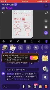 大人の日本語(言葉使い)了解しました→承知しました #friend #japaneselanguage #外国人友達 #ハロートークで繋がろう