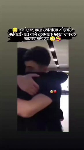 Heartwarming Hug Between Friends in Cozy Indoor Setting