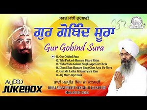 Bhai Manpreet Singh Ji Kanpuri - Gur Gobind Sura | Shabad Gurbani Kirtan