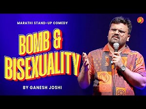 Daddy's Princess ani Bisexuality Diploma | Ganesh Joshi | Marathi Standup Comedy | #bhadipa