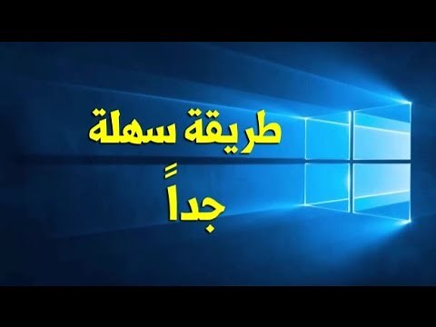 divide the hard disk of the computer without formate